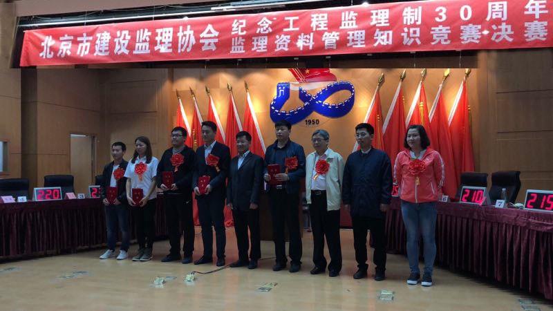 【喜讯】祝贺威廉希尔管理公司曲景旭同志荣获 &ldquo;监理资料管理知识竞赛三等奖&rdquo;荣誉