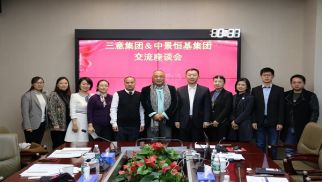 三意集团董事长一行到访威廉希尔集团考察交流