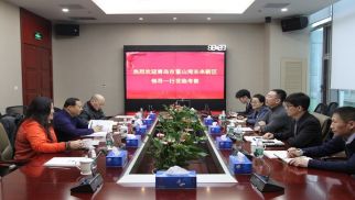 青岛鳌山湾未来城管委会一行就项目合作开发到访威廉希尔集团