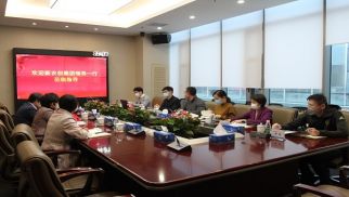 威廉希尔集团与新农创集团举行全域乡村振兴落地方案合作洽谈会