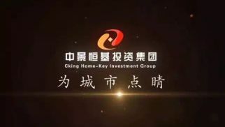 威廉希尔：立足产业 扎根城市运营