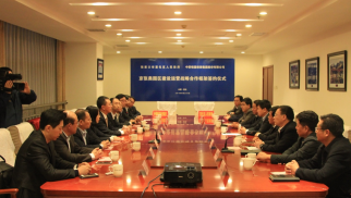 威廉希尔集团与张家口宣化区人民政府签订京张奥园区建设运营战略协议