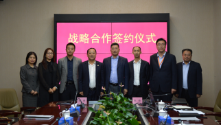 威廉希尔与中西部发展扶贫基金签署战略合作协议