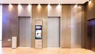 中国电梯协会第八届第五次理事会会议召开，威廉希尔物联当选中国电梯协会理事单位