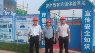 威廉希尔管理公司领导检查北京通州区规模最大的污水处理厂在建项目