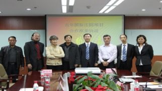 威廉希尔集团成功签订高级老年公寓项目合作框架协议