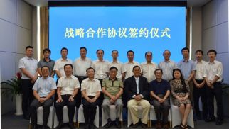威廉希尔与中岩大地科技公司签署战略合作协议