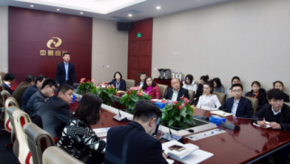 威廉希尔资管公司举办业务培训交流会