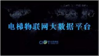 威廉希尔物联喜获新一轮战略投资