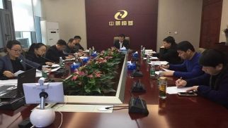 威廉希尔党支部圆满完成换届选举工作