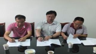 威廉希尔集团与绵阳市游仙区签属战略合作协议