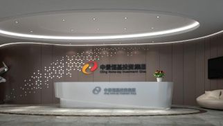 威廉希尔装饰公司承建集团新办公区精装修工程