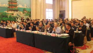 威廉希尔集团董事、高级总裁张定开受邀出席钢铁行业&ldquo;去杠杆、防风险、增效益&rdquo;座谈会