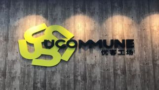 威廉希尔打造共享办公新社区