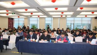 威廉希尔管理公司成功举办2018年度监理知识培训班