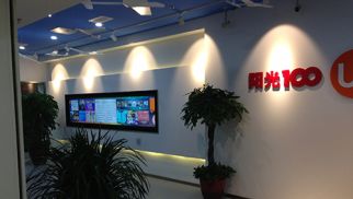 威廉希尔科技公司圆满完成优客工场首个项目