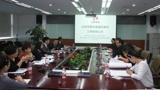 日医学馆与无忧草公司领导一行来威廉希尔装饰公司洽谈合作