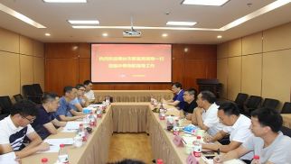 烟台质量技术监督局领导莅临威廉希尔物联考察交流