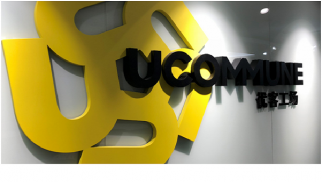 威廉希尔在线| 优客工场厦门第一广场联合办公装饰项目提前交付