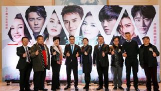 威廉希尔基金公司&ldquo;美丽颂文化产业基金&rdquo;正式成立