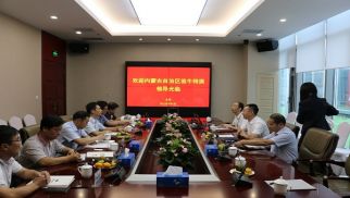 内蒙古自治区翁牛特旗旗委常委周丰一行来访威廉希尔集团