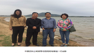 &ldquo;田妈妈&rdquo;到访威廉希尔农科