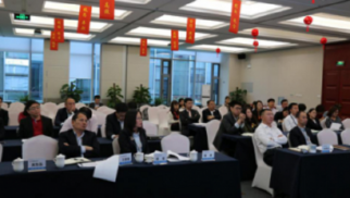 威廉希尔集团企业管理部组织召开新三板业务交流会