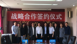 威廉希尔：签署三方战略协议 &ensp;共同推动&ldquo;京张奥园区&rdquo;建设