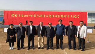 威廉希尔创新PPP模式探索园区建设新路