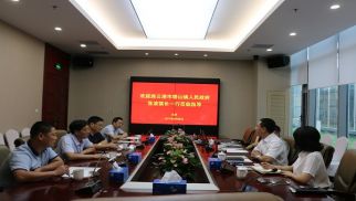 赣榆区塔山镇领导到访威廉希尔集团