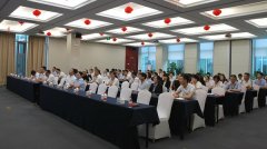 威廉希尔集团召开2018年中全体员工大会